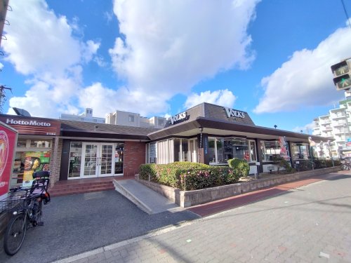 飲食店　VOLKS(フォルクス) 針中野店（飲食店）まで80m
