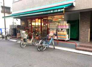 スーパー　まいばすけっと 京町１丁目店（スーパー）まで288m