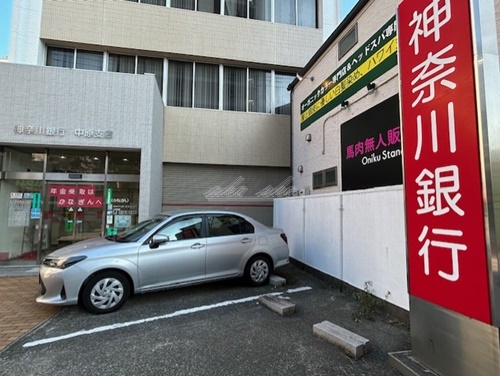 銀行　神奈川銀行中原支店（銀行）まで2687m