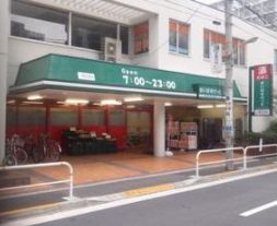 スーパー　まいばすけっと北品川2丁目店（スーパー）まで153m