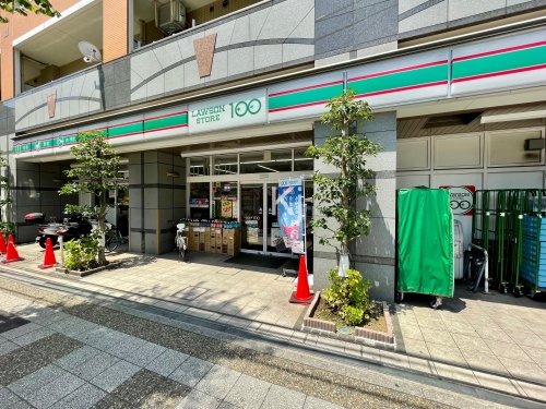 スーパー　ローソンストア100 LS横浜初音町店（スーパー）まで465m