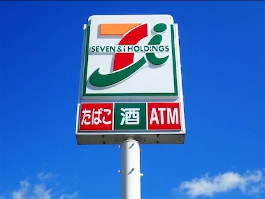 コンビニ　セブンイレブン 神戸須磨行幸町店（コンビニ）まで3763m