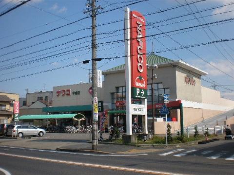 その他　ナフコ千成店（その他）まで645m