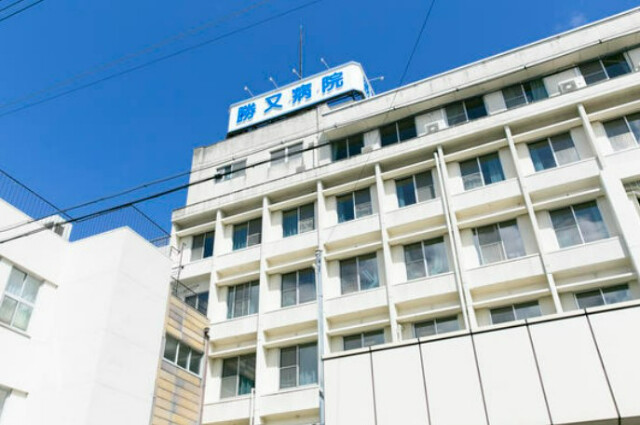 病院　医療法人勝又病院（病院）まで642m