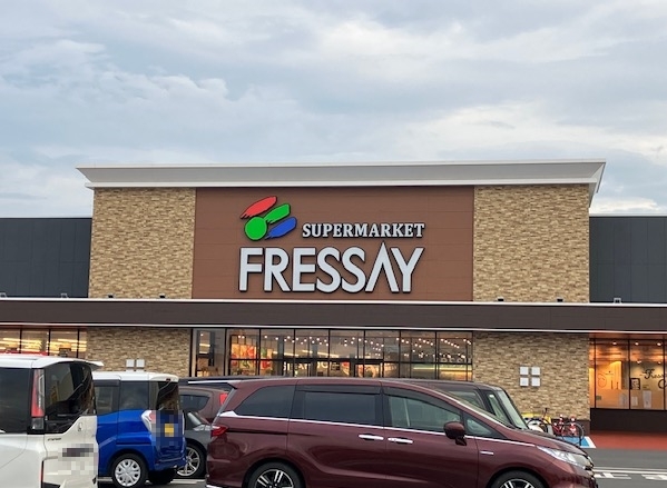 スーパー　フレッセイ朝倉店（スーパー）まで1200m