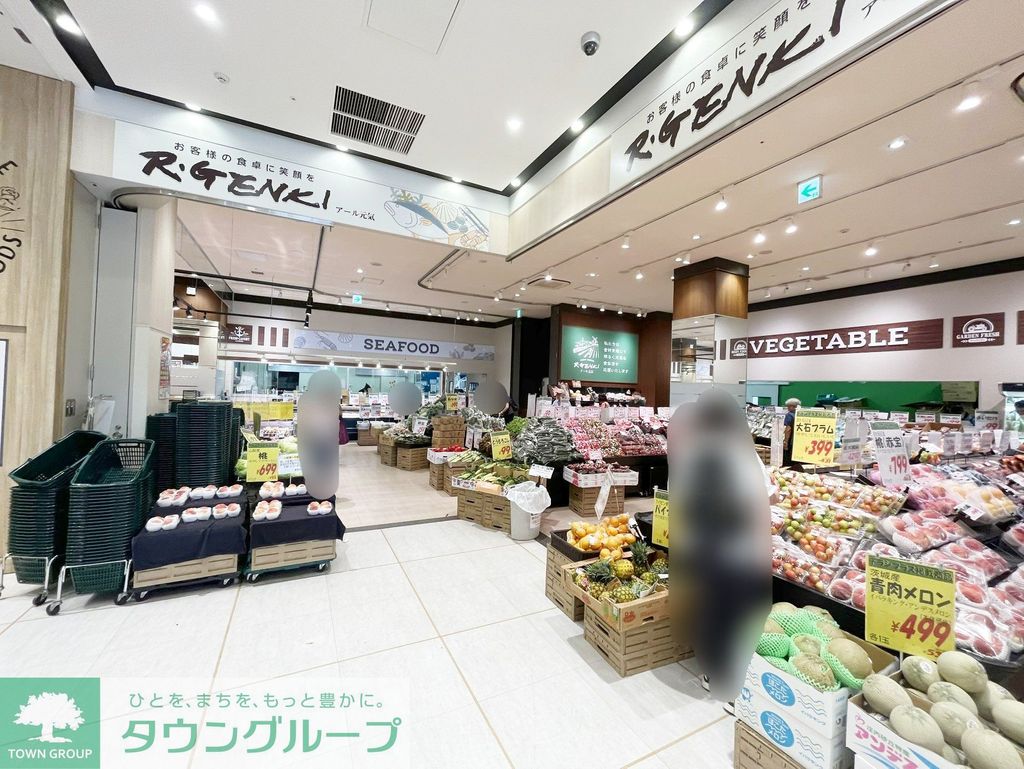 スーパー　アール元気Luz湘南辻堂店（スーパー）まで240m