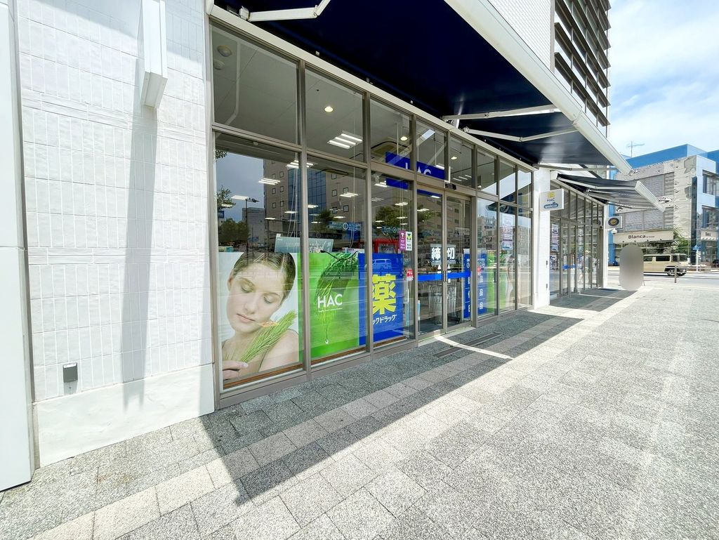 ドラックストア　ハックドラッグLuz湘南辻堂店（ドラッグストア）まで240m