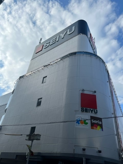 スーパー　西友三軒茶屋店（スーパー）まで446m