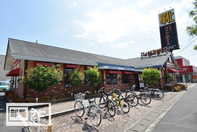 スーパー　ニシナフードバスケット三門店（スーパー）まで604m