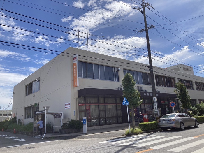 郵便局　刈谷郵便局（郵便局）まで700m