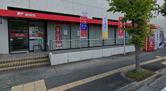 郵便局　三田郵便局（郵便局）まで980m