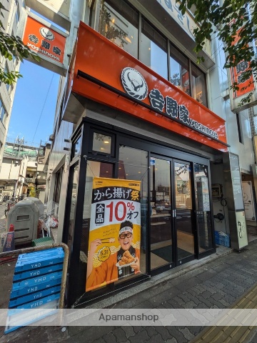 飲食店　吉野家（飲食店）まで533m
