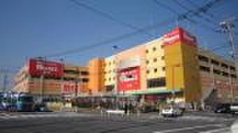 ホームセンター　島忠（ホームセンター）まで920m