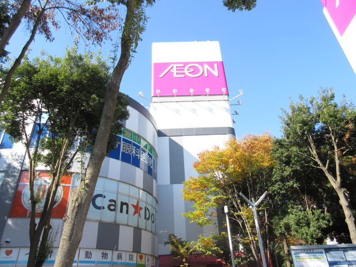 スーパー　イオン（スーパー）まで930m