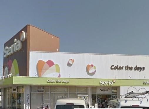 その他　セリア　相模原店（その他）まで650m