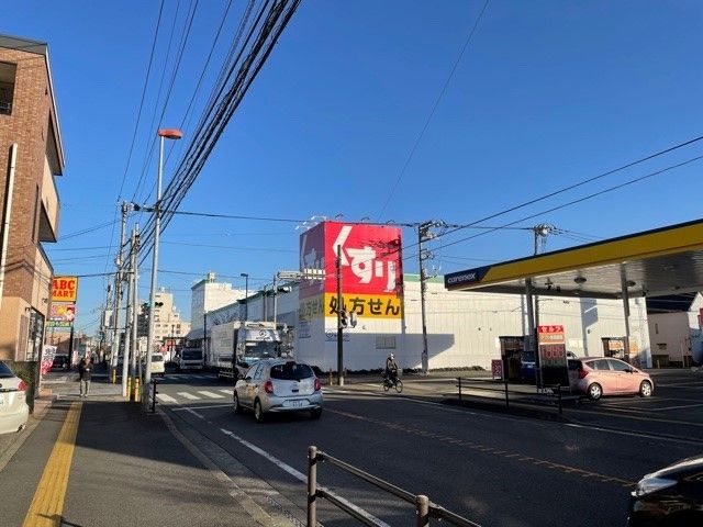 ドラックストア　スギドラッグ相模原陽光台店（ドラッグストア）まで700m