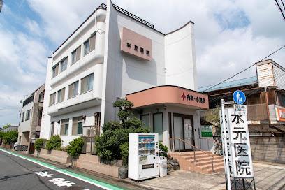 病院　水元医院（病院）まで650m