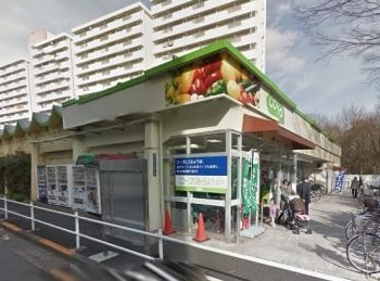 スーパー　コープ戸山店（スーパー）まで367m