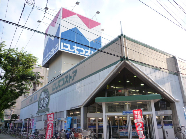 スーパー　にしてつストア姪の浜店（スーパー）まで300m