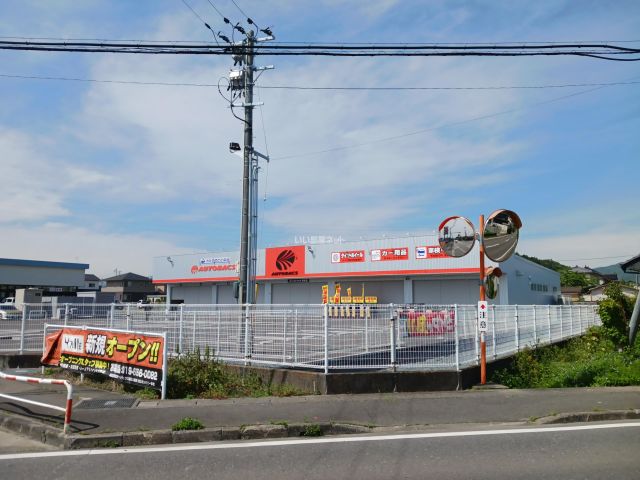 その他　オートバックス南相馬（その他）まで1662m
