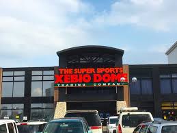 ショッピングセンター　スーパースポーツゼビオドーム札幌月寒店（ショッピングセンター）まで1367m
