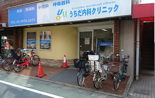 病院　うちだ内科クリニック（病院）まで316m