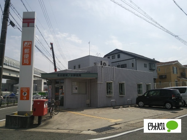 郵便局　名古屋滝ノ水郵便局（郵便局）まで743m