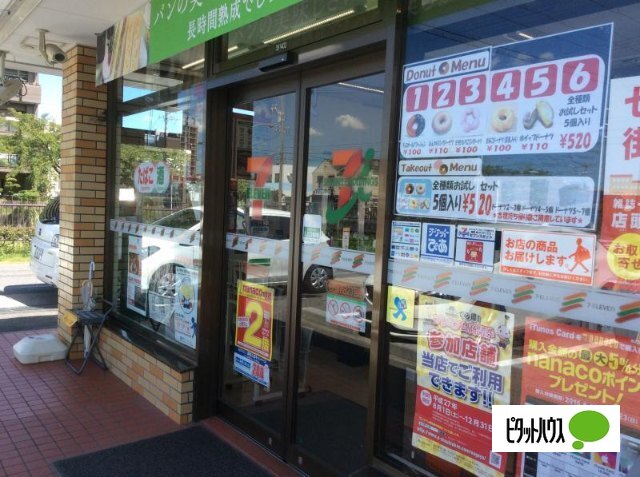 コンビニ　セブンイレブン名古屋若田２丁目店（コンビニ）まで237m