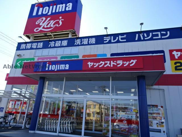 ドラックストア　ヤックスドラッグ市原八幡店（ドラッグストア）まで909m