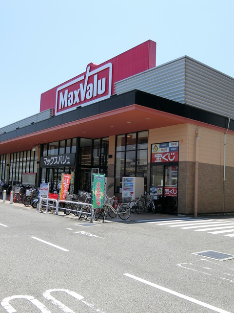 スーパー　マックスバリュ西明石南店（スーパー）まで954m