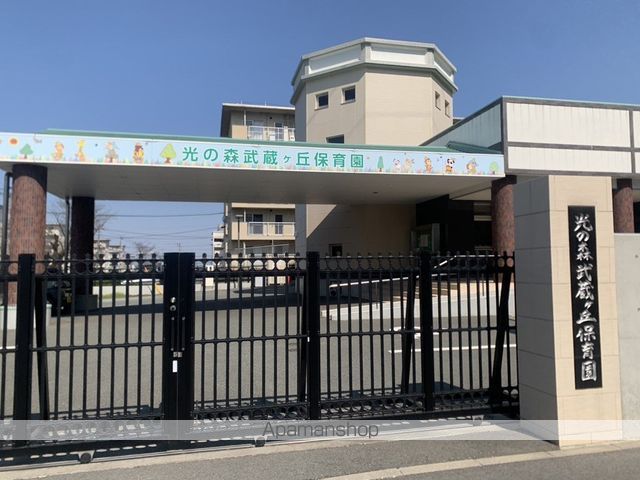 幼稚園・保育園　菊陽町立保育園武蔵ヶ丘第１保育園（幼稚園・保育園）まで3163m
