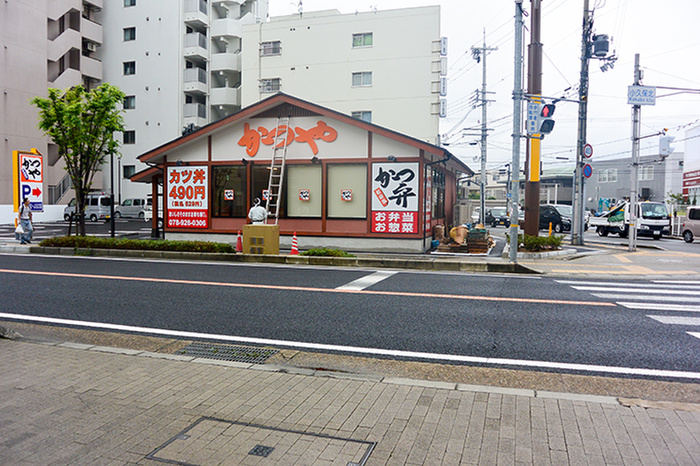 飲食店　かつや（飲食店）まで657m