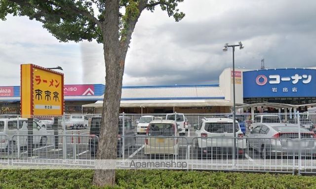 ホームセンター　コーナン 岩出店（ホームセンター）まで626m