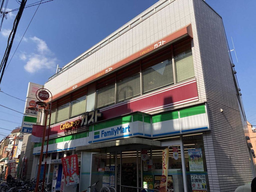 飲食店　ガスト野方店（飲食店）まで330m