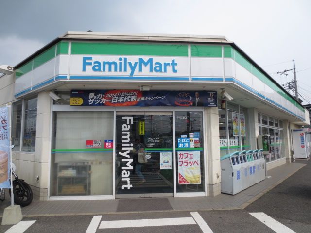 コンビニ　ファミリーマート八千代大和田店（コンビニ）まで627m