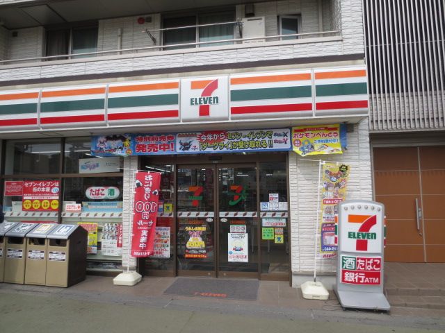 コンビニ　セブンイレブン京成大和田駅前店（コンビニ）まで675m