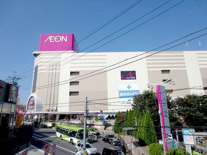 スーパー　イオン板橋店（スーパー）まで303m