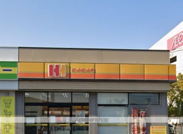 飲食店　ほっかほっか亭　香西店（飲食店）まで1689m
