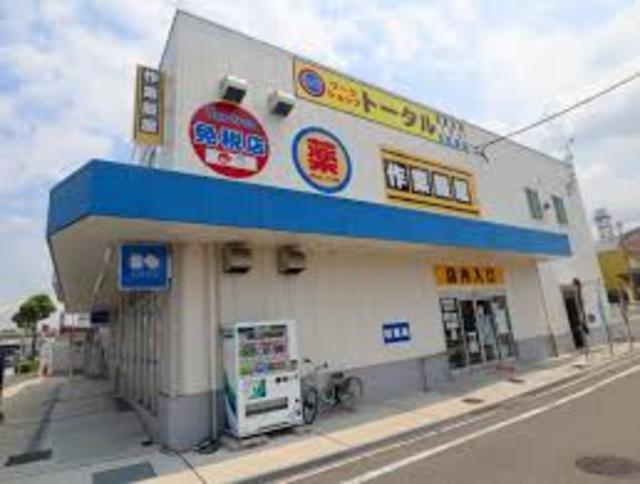 ドラックストア　ドラッグストア浜寺（ドラッグストア）まで947m