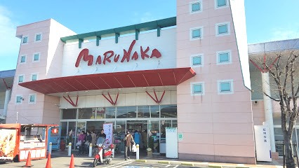 スーパー　（株）マルナカ／国分寺店（スーパー）まで852m