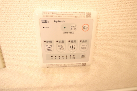 その他　※別部屋の写真です