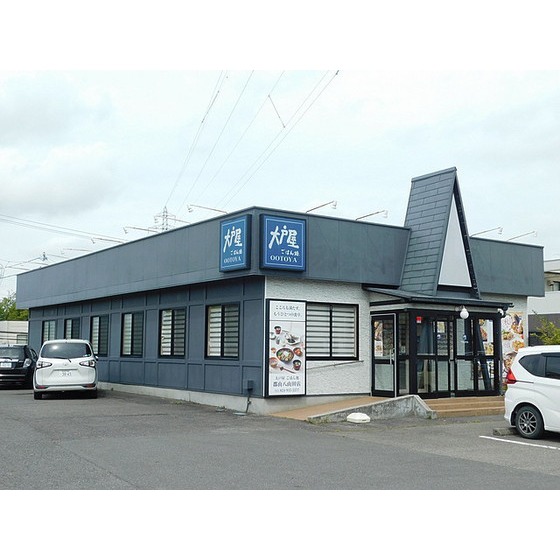 飲食店　大戸屋ごはん処郡山八山田店（飲食店）まで558m