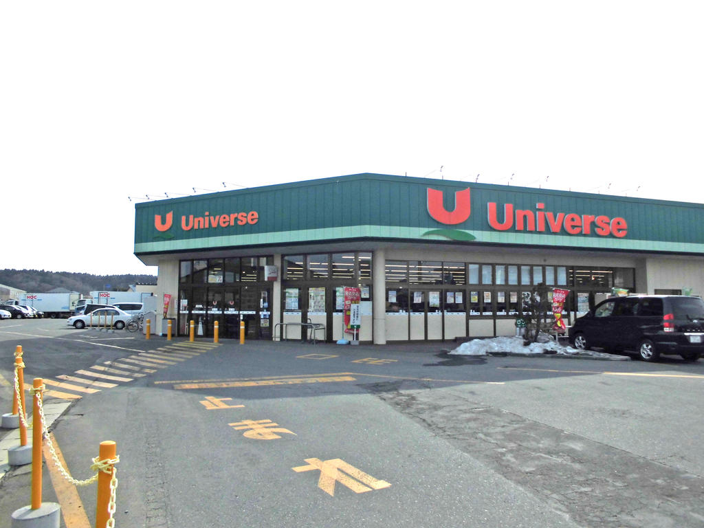 スーパー　ユニバース百石店（スーパー）まで2508m