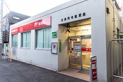 郵便局　東高円寺郵便局（郵便局）まで597m