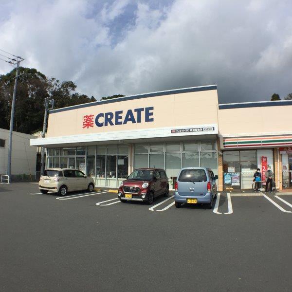 ドラックストア　クリエイトS・D伊豆稲取店　9:00 21:00（ドラッグストア）まで6499m