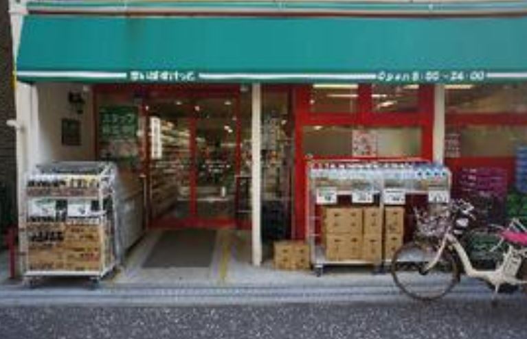 スーパー　まいばすけっと立会川駅北店（スーパー）まで166m