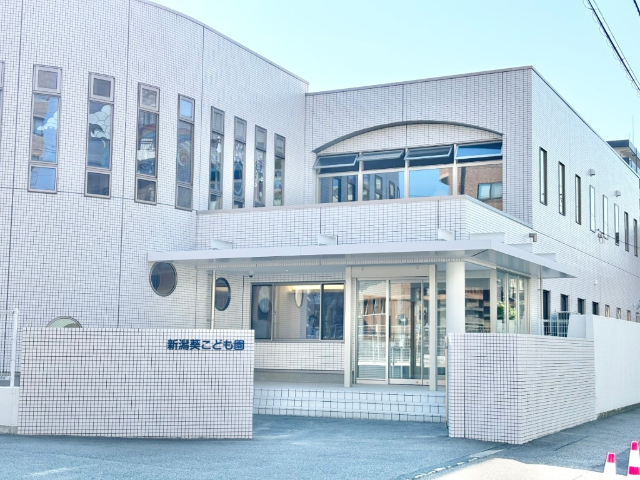 幼稚園・保育園　新潟葵こども園（幼稚園・保育園）まで189m