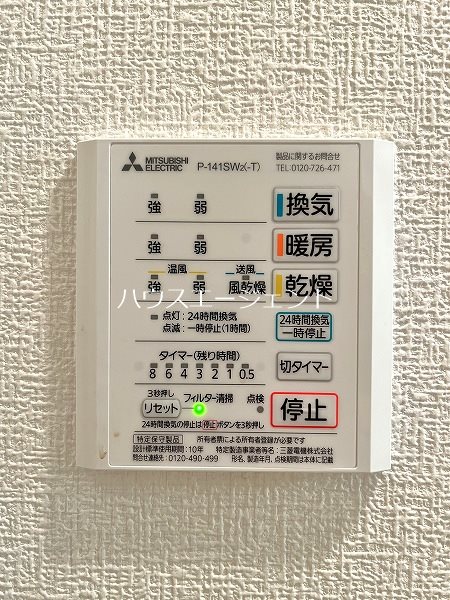 その他設備　浴室の設備充実しています。