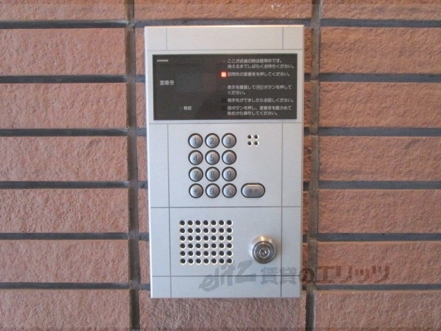 セキュリティ　オートロック