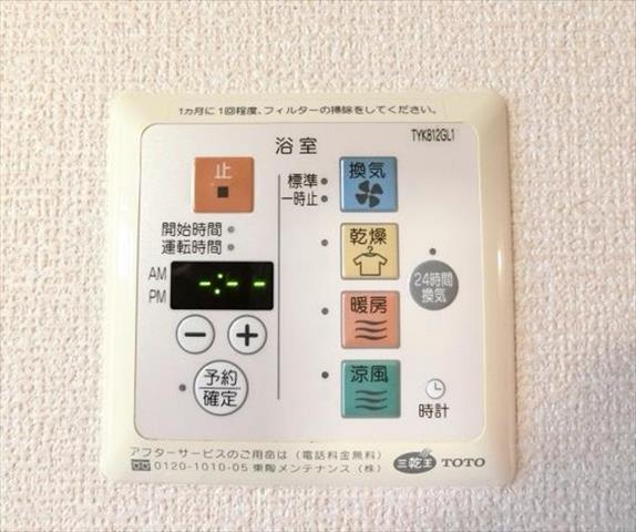 その他設備